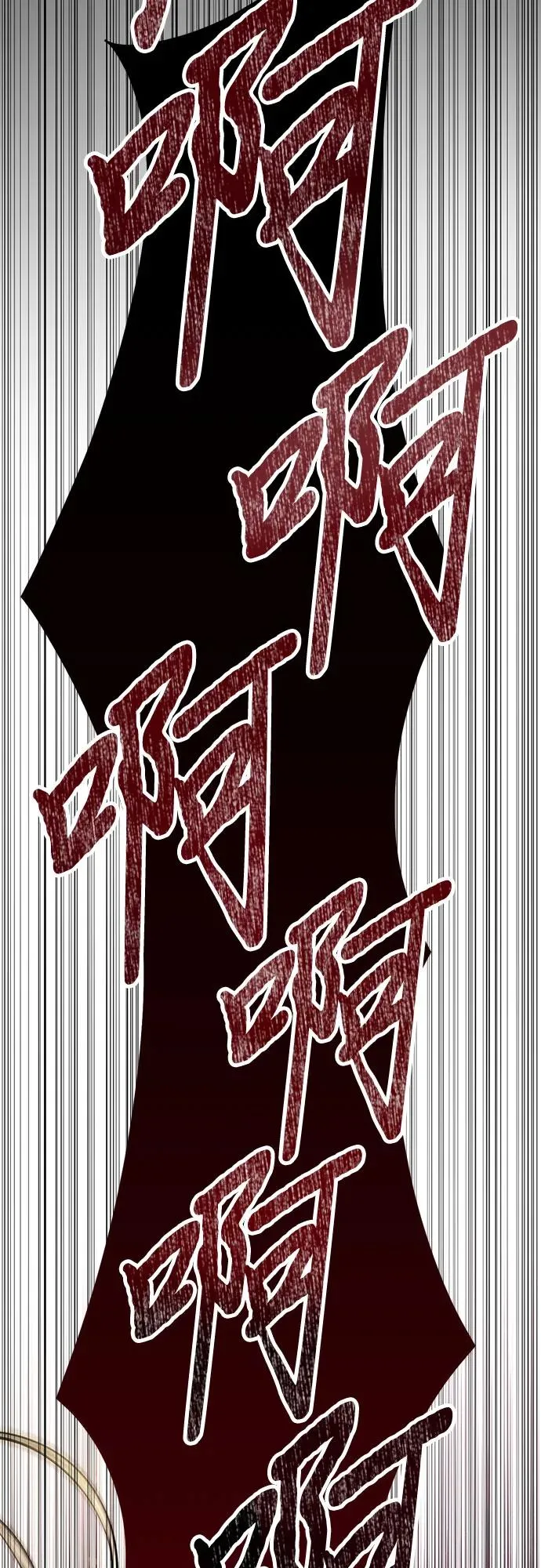 第8话 第38页