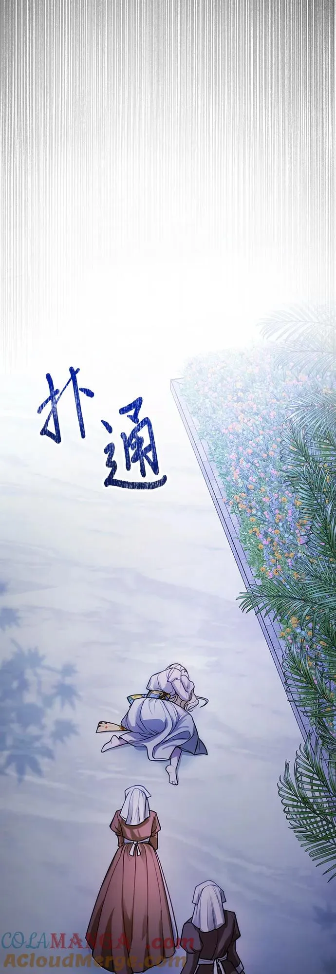 第8话 第40页