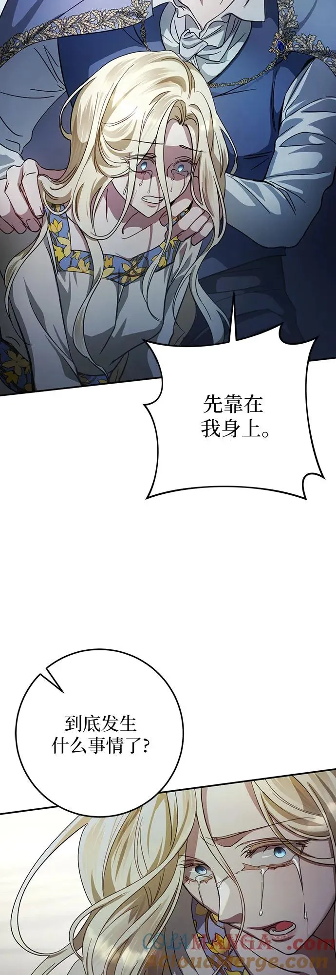 第8话 第46页