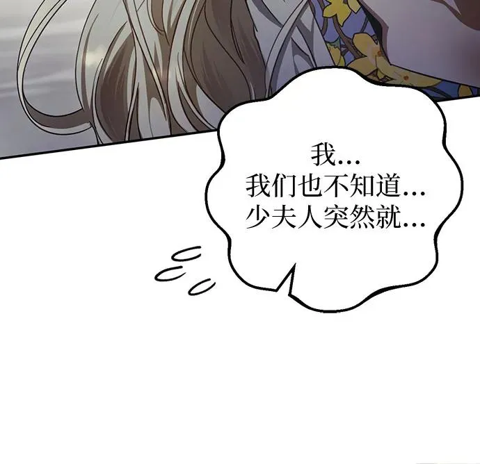 第8话 第47页
