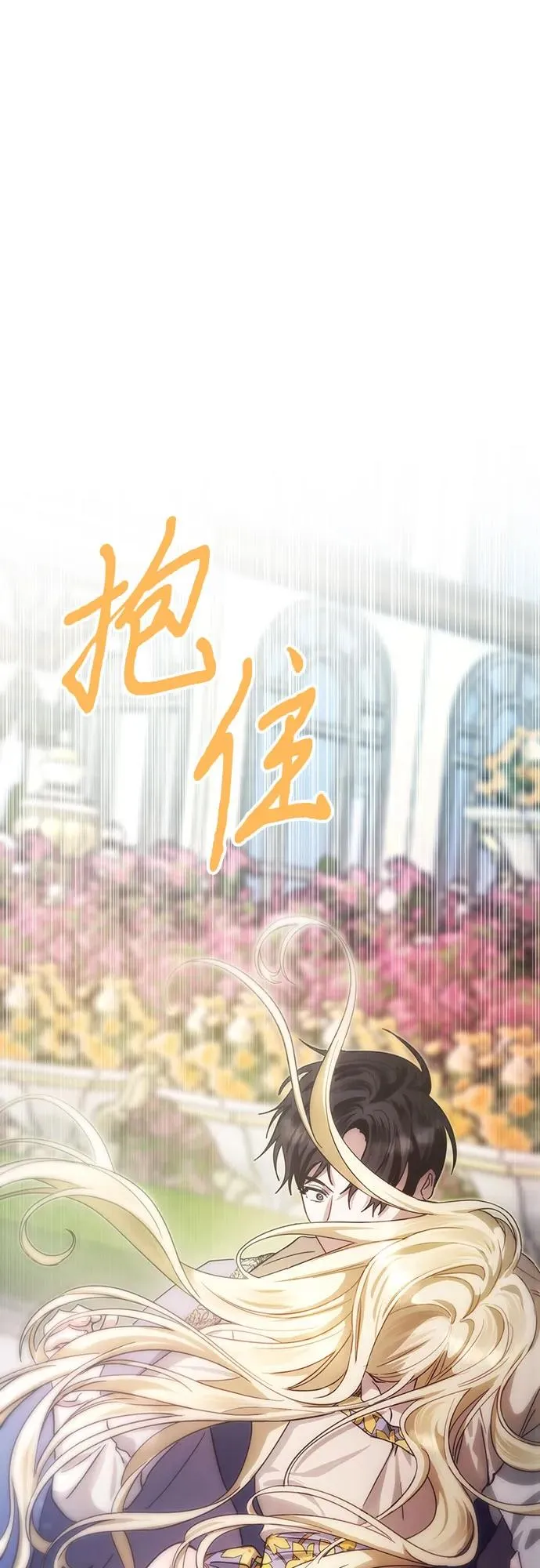 第8话 第48页