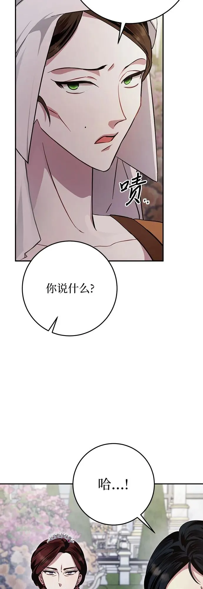第8话 第57页