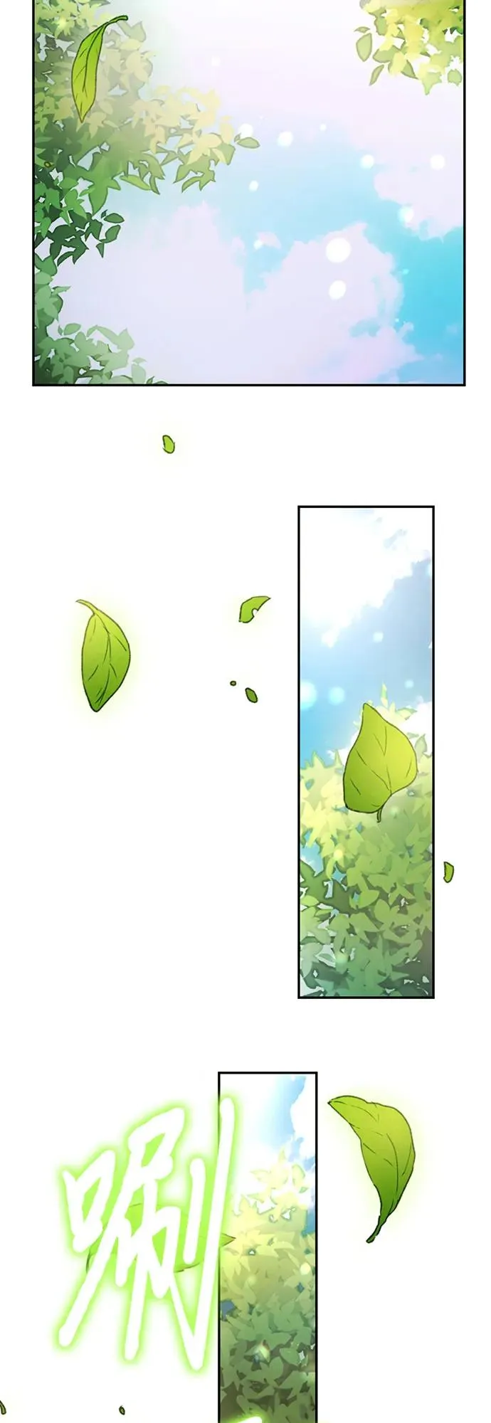 第8话 第78页