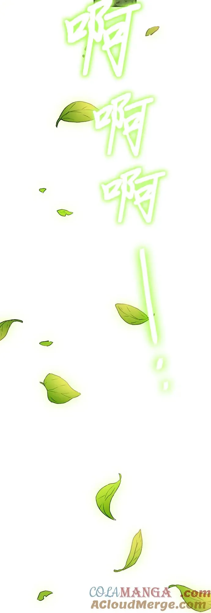第8话 第79页