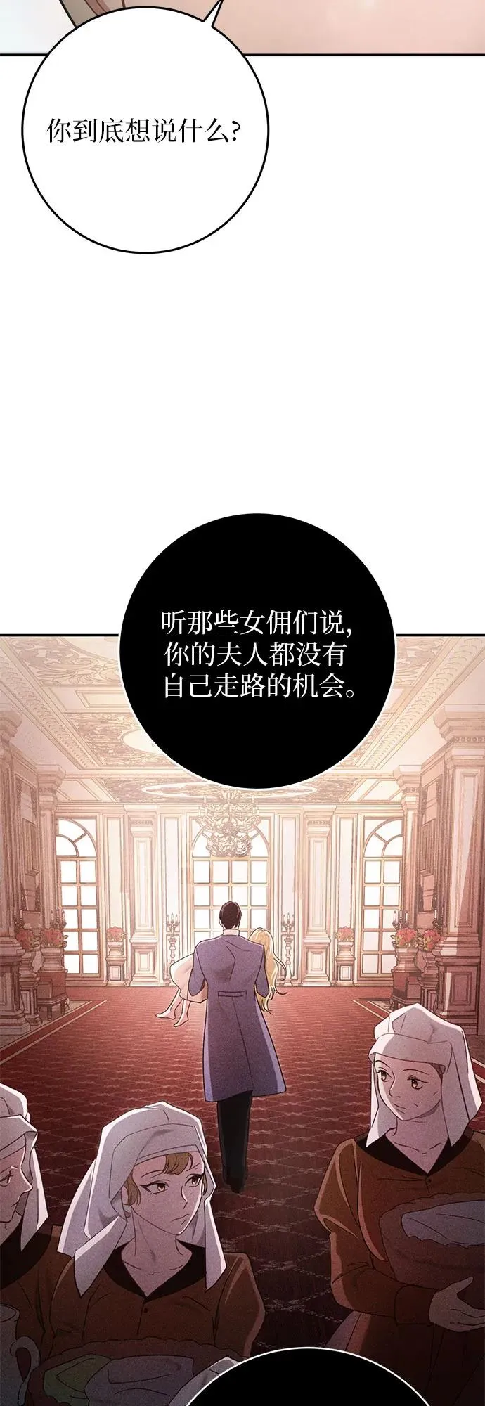 第9话 第18页