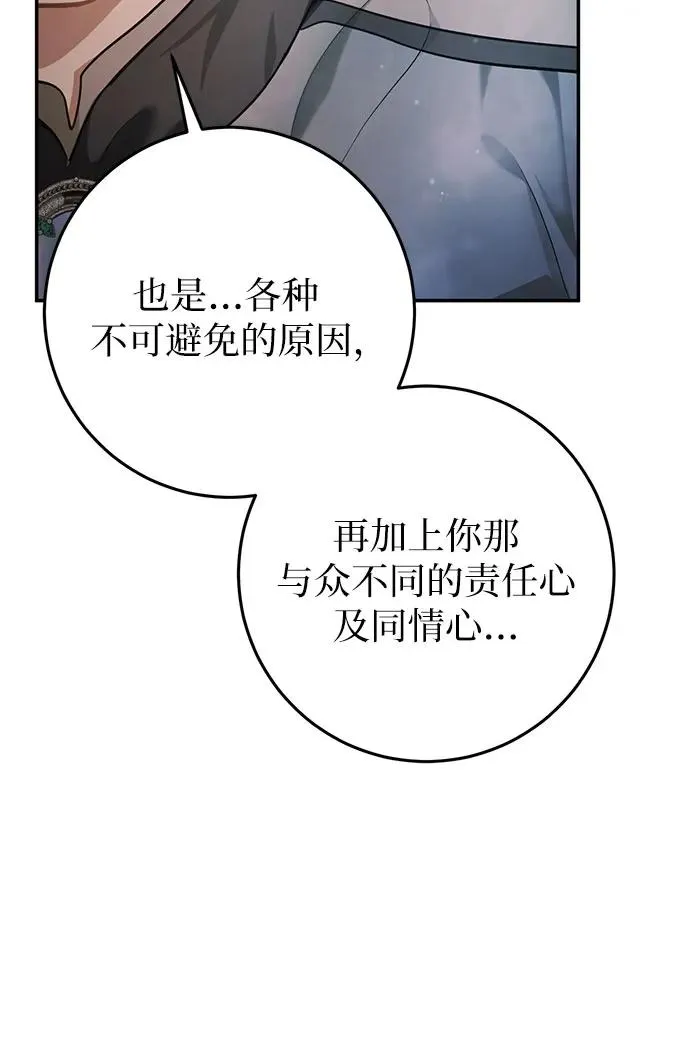 第9话 第21页