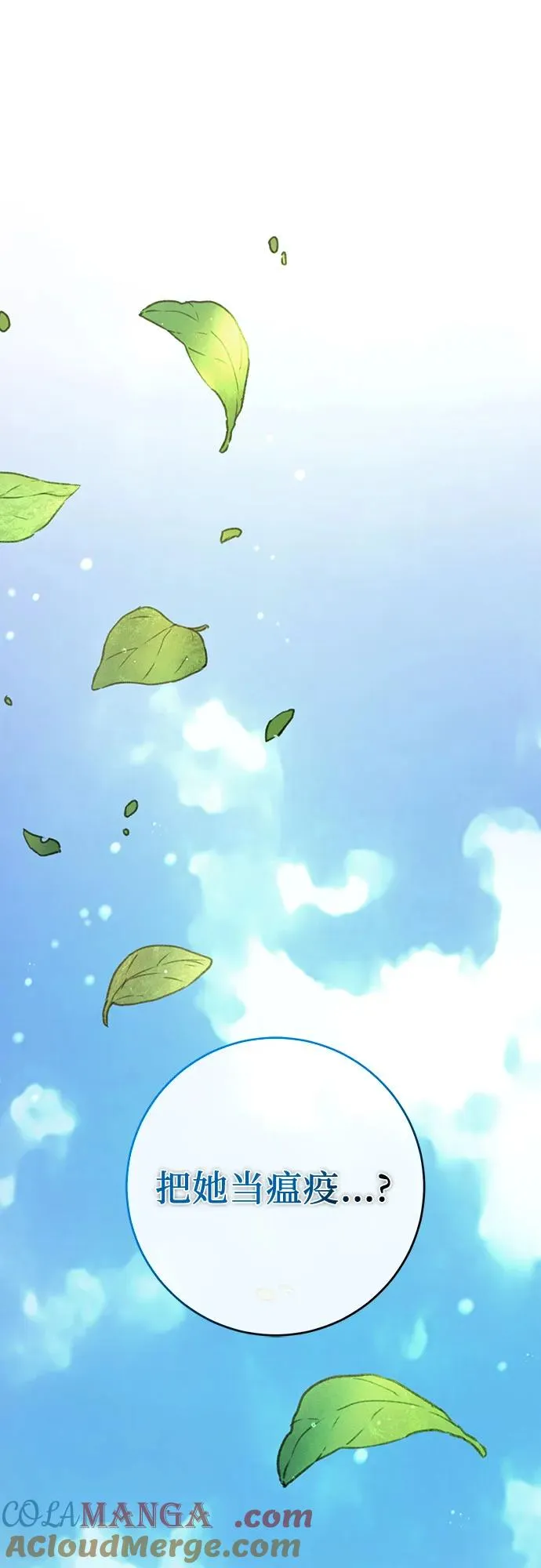 第9话 第34页