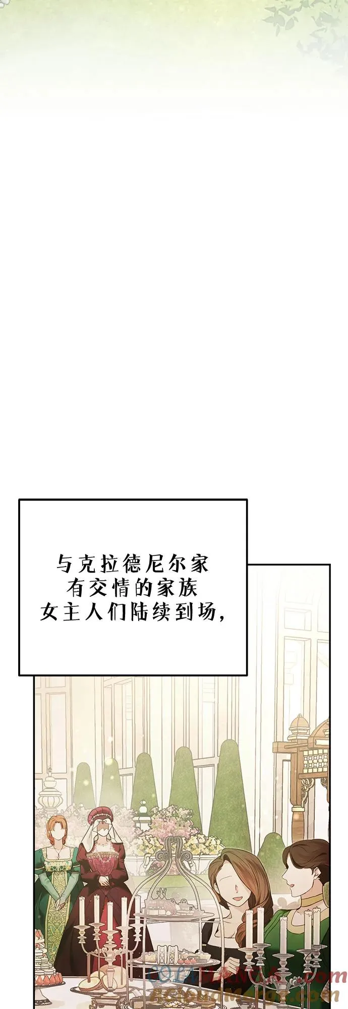 第9话 第37页