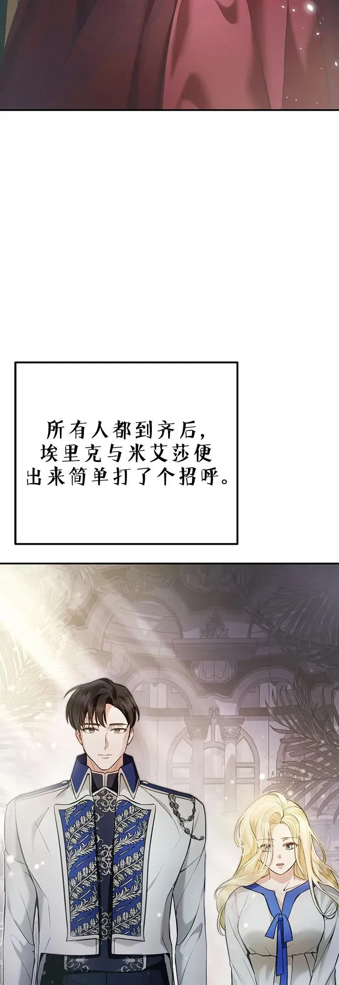第9话 第39页