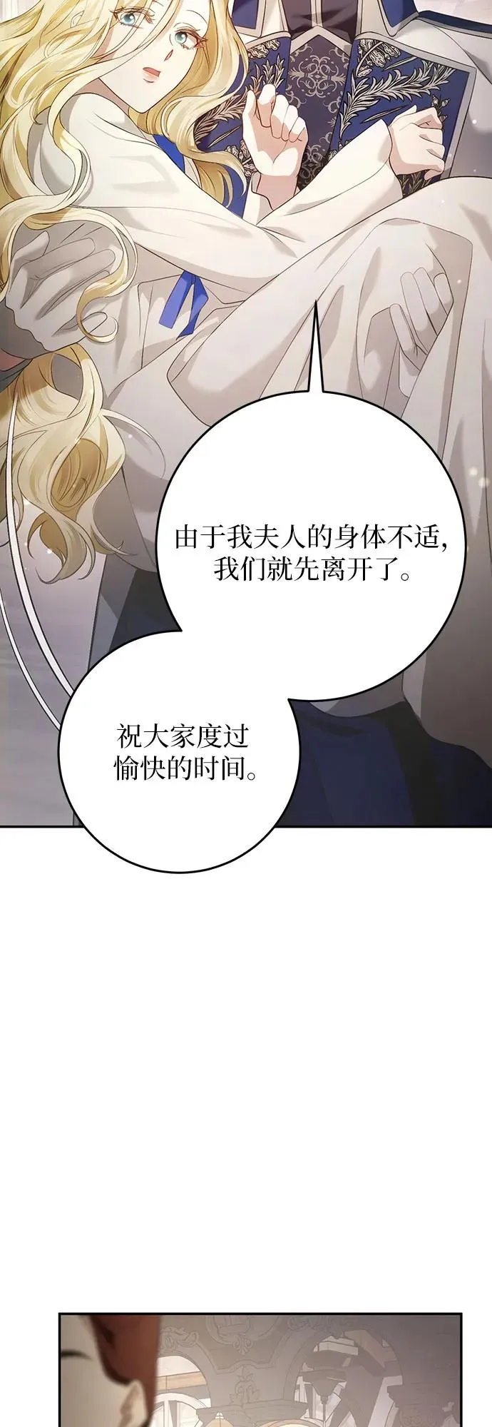 第9话 第44页