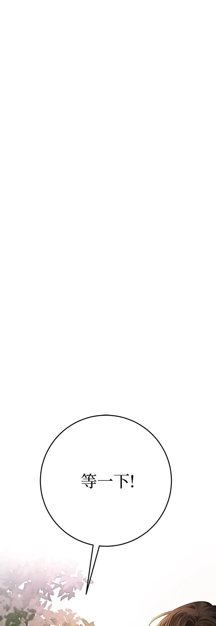 第9话 第48页