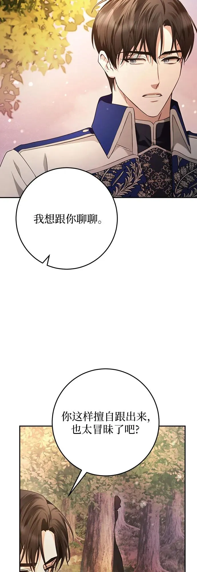 第9话 第50页