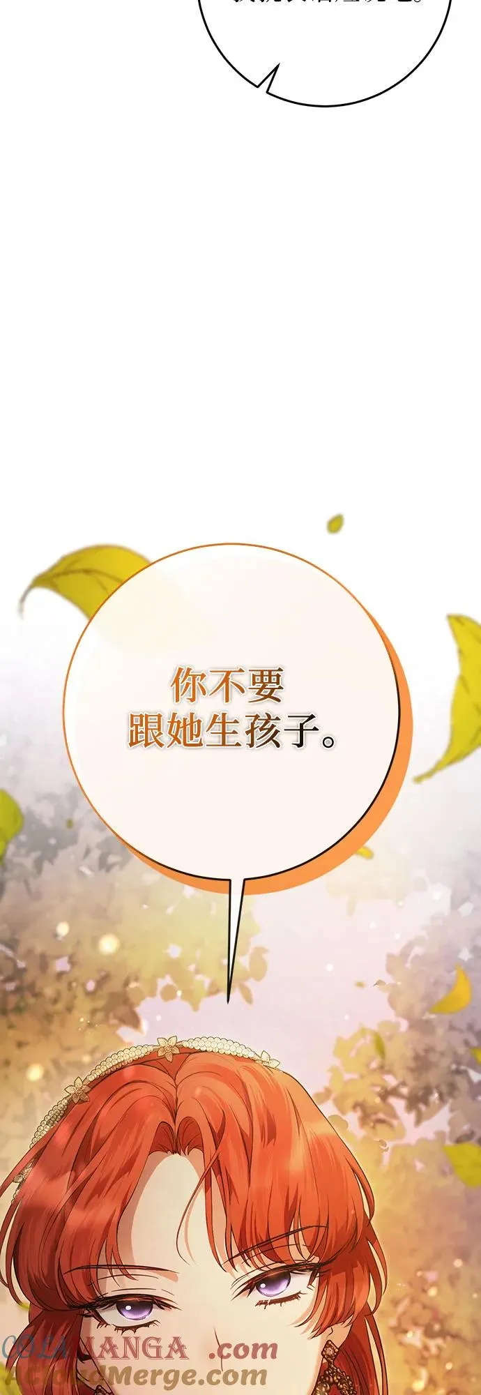 第9话 第52页