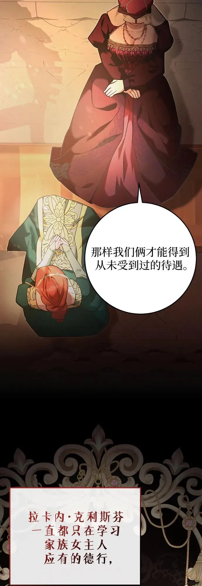 第9话 第62页