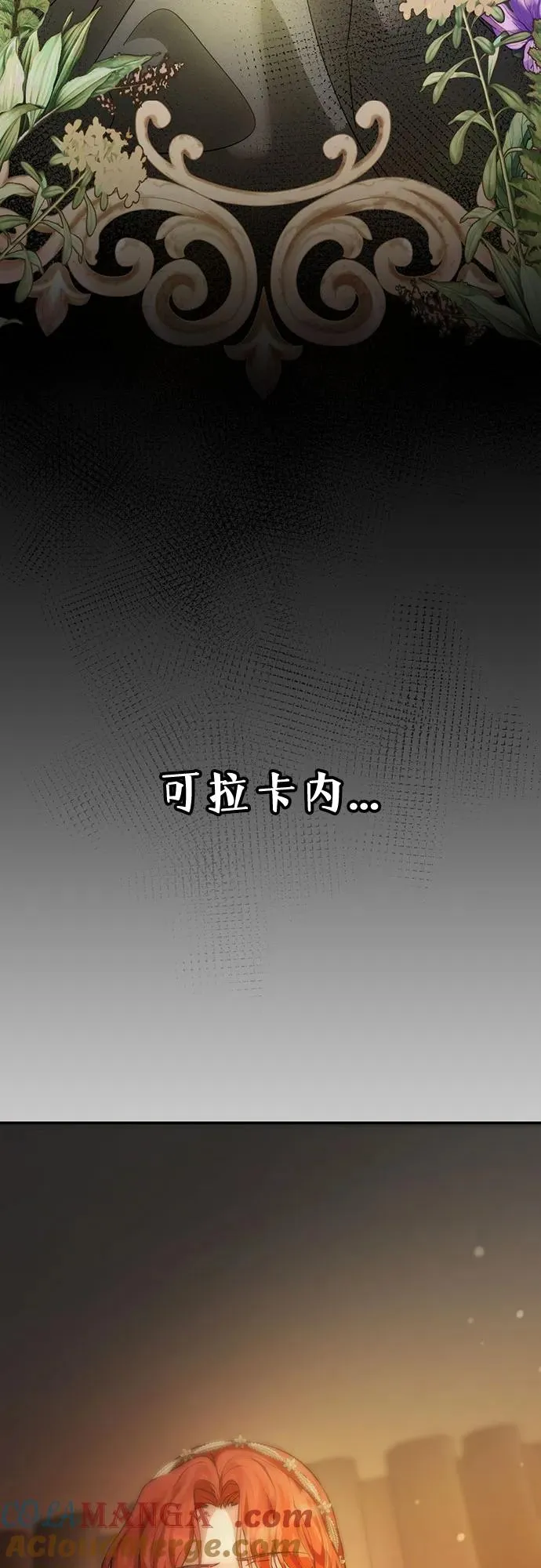 第9话 第64页