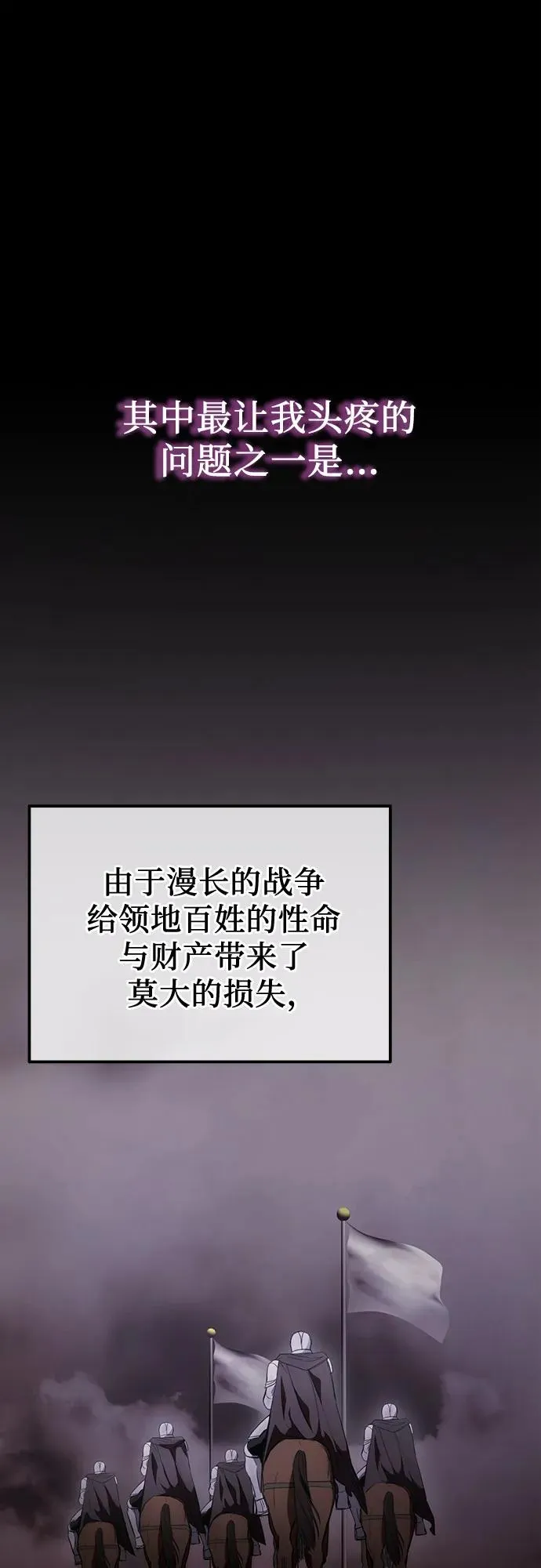 第9话 第72页