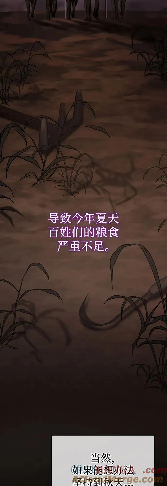 第9话 第73页
