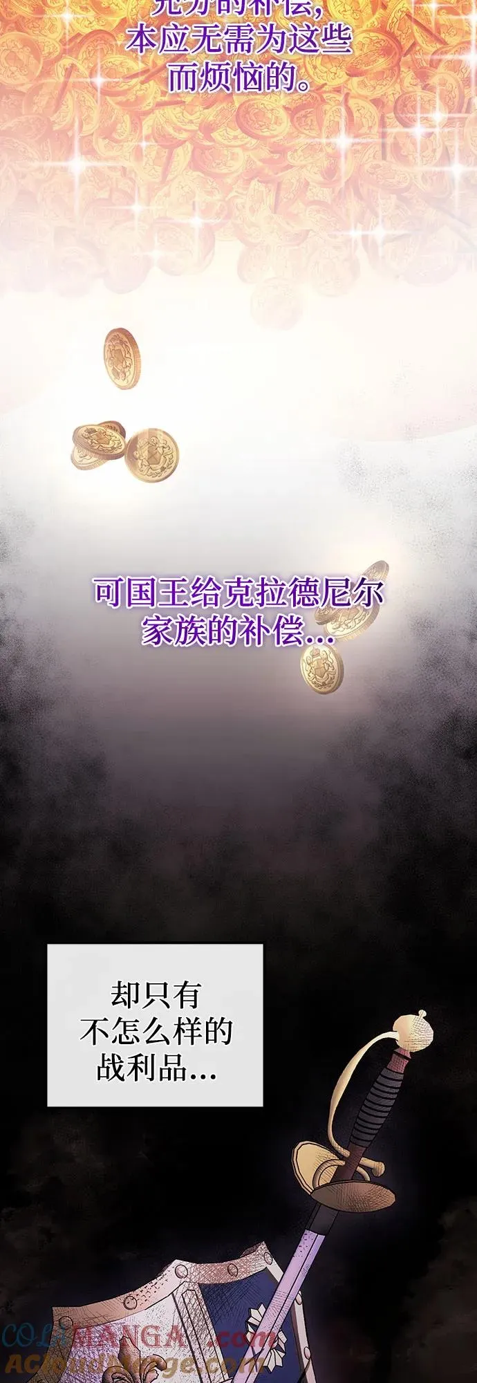 第9话 第76页