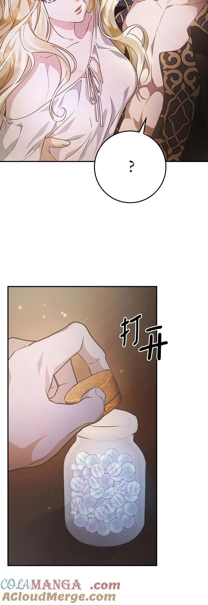 第9话 第94页