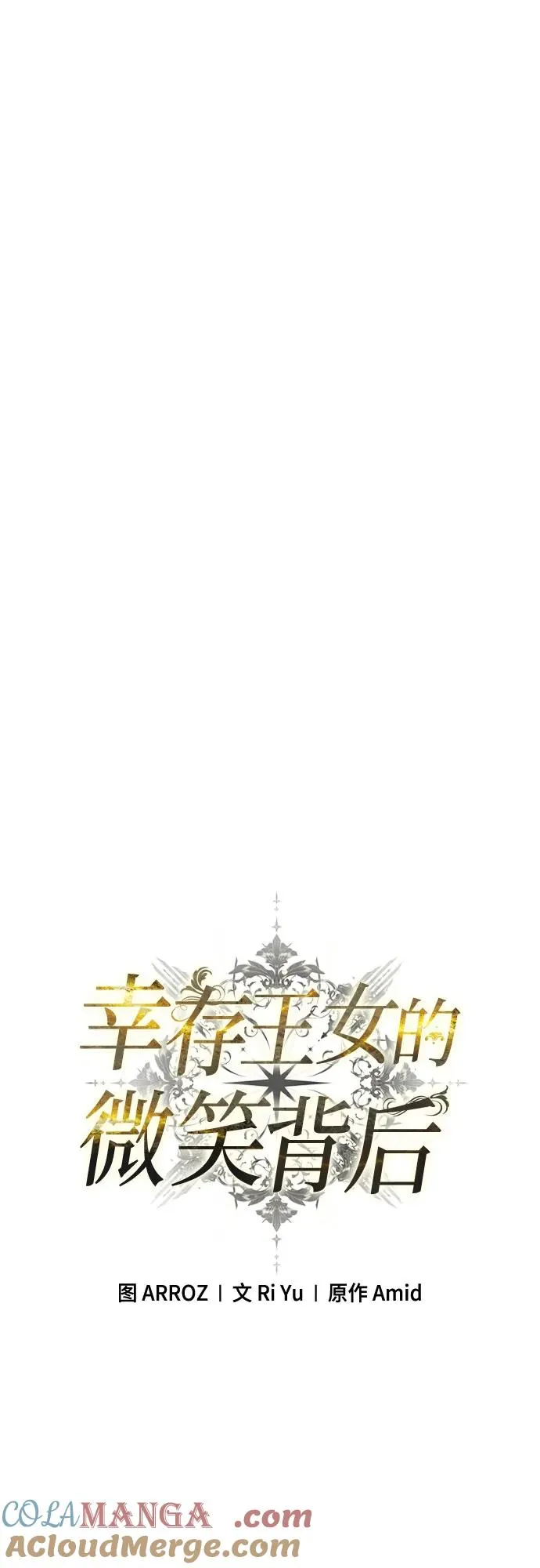 第10话 第7页