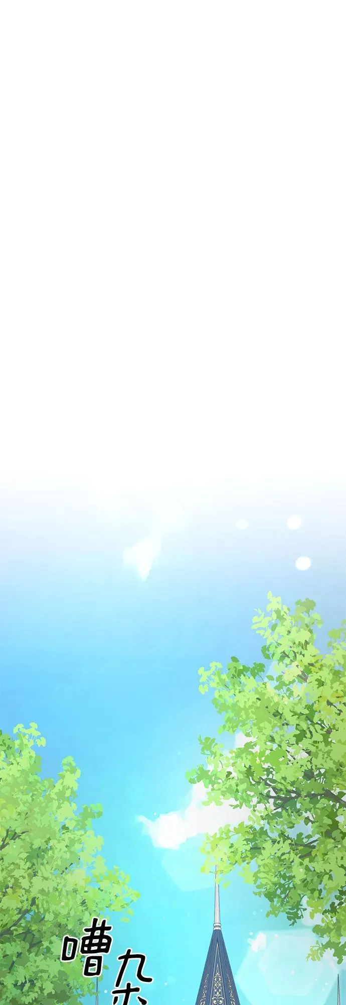 第10话 第8页