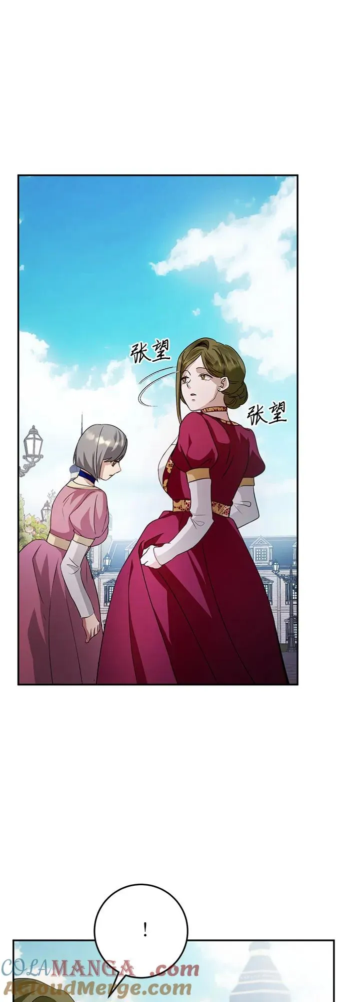 第10话 第10页