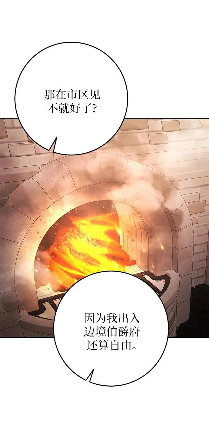 第10话 第15页
