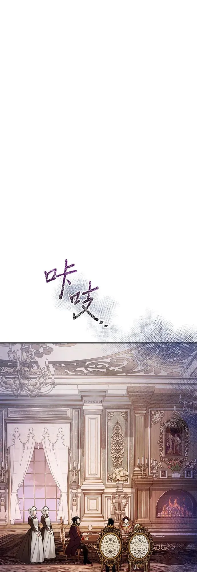 第10话 第23页