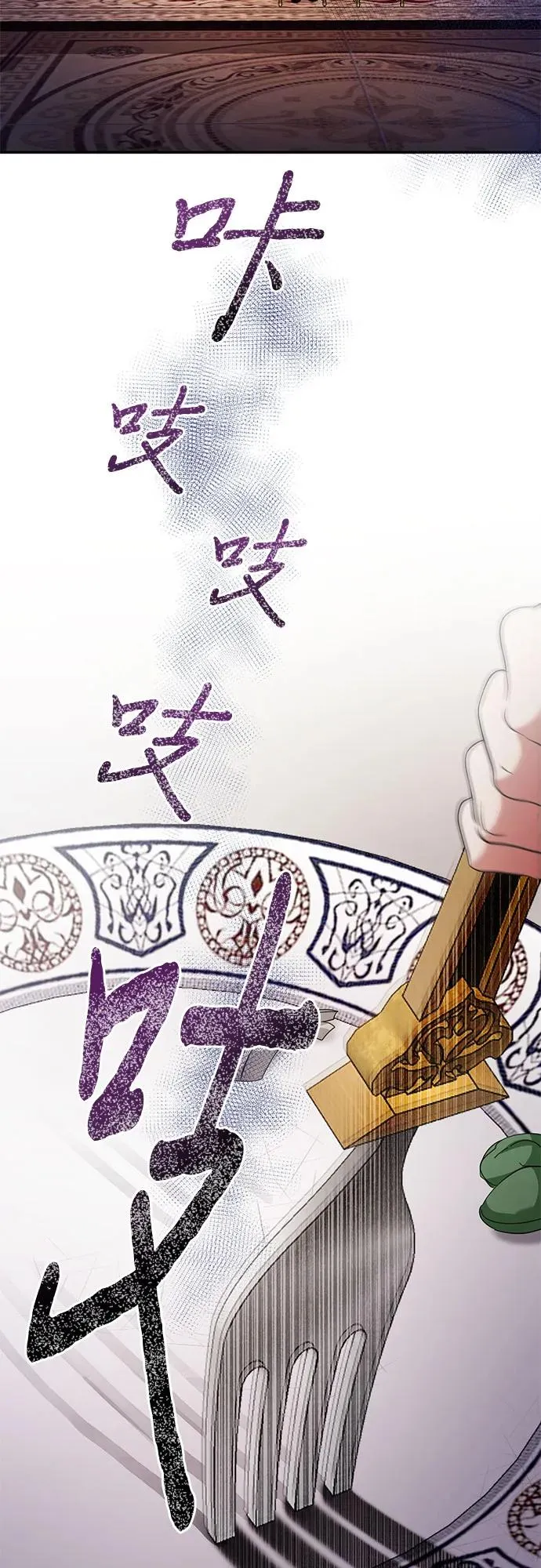 第10话 第24页