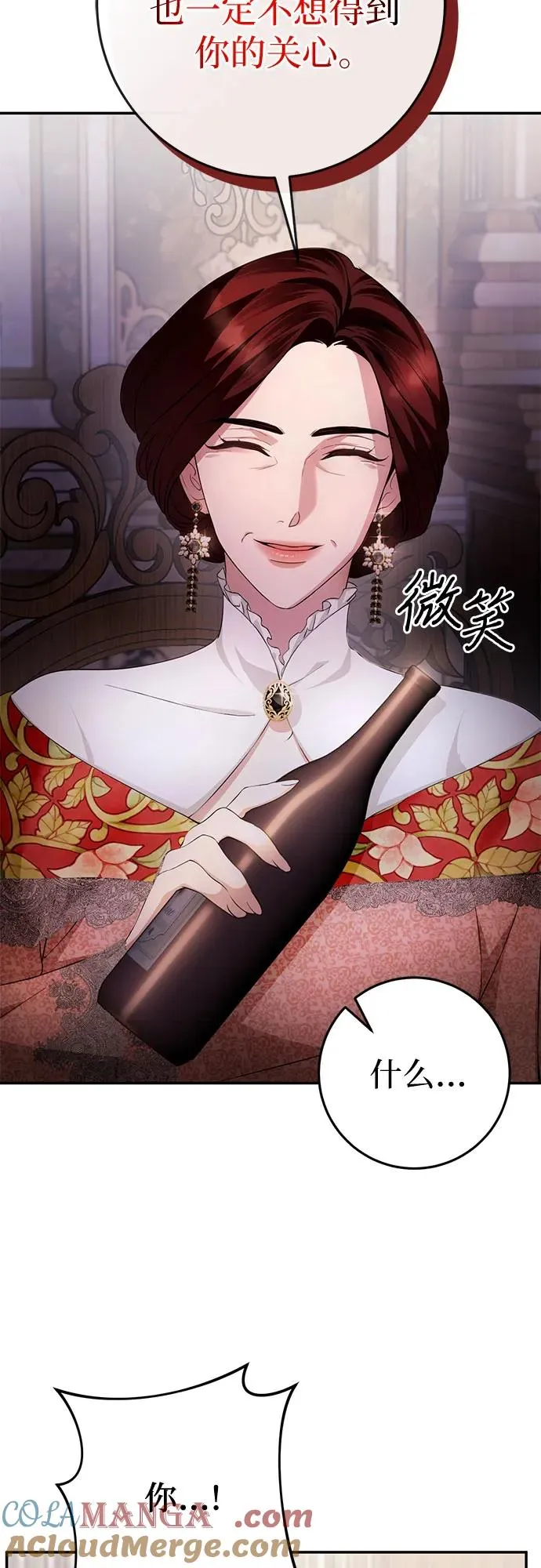 第10话 第31页