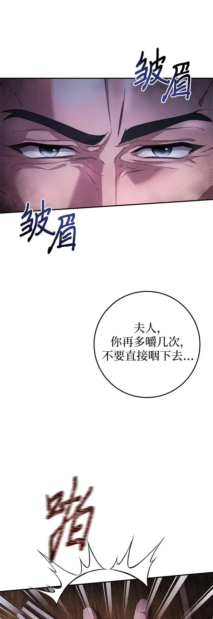 第10话 第33页