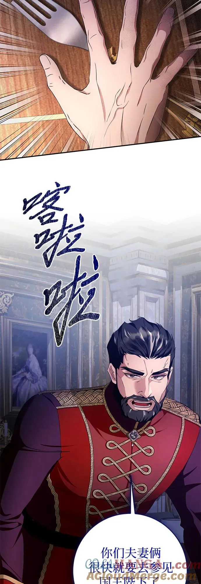 第10话 第34页