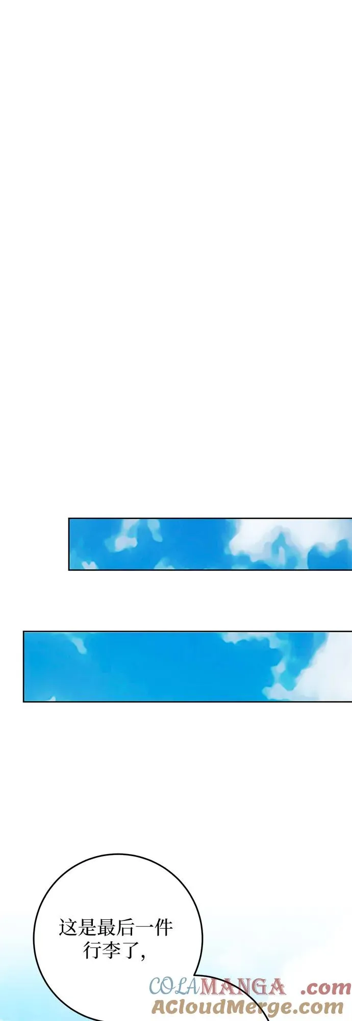 第10话 第43页
