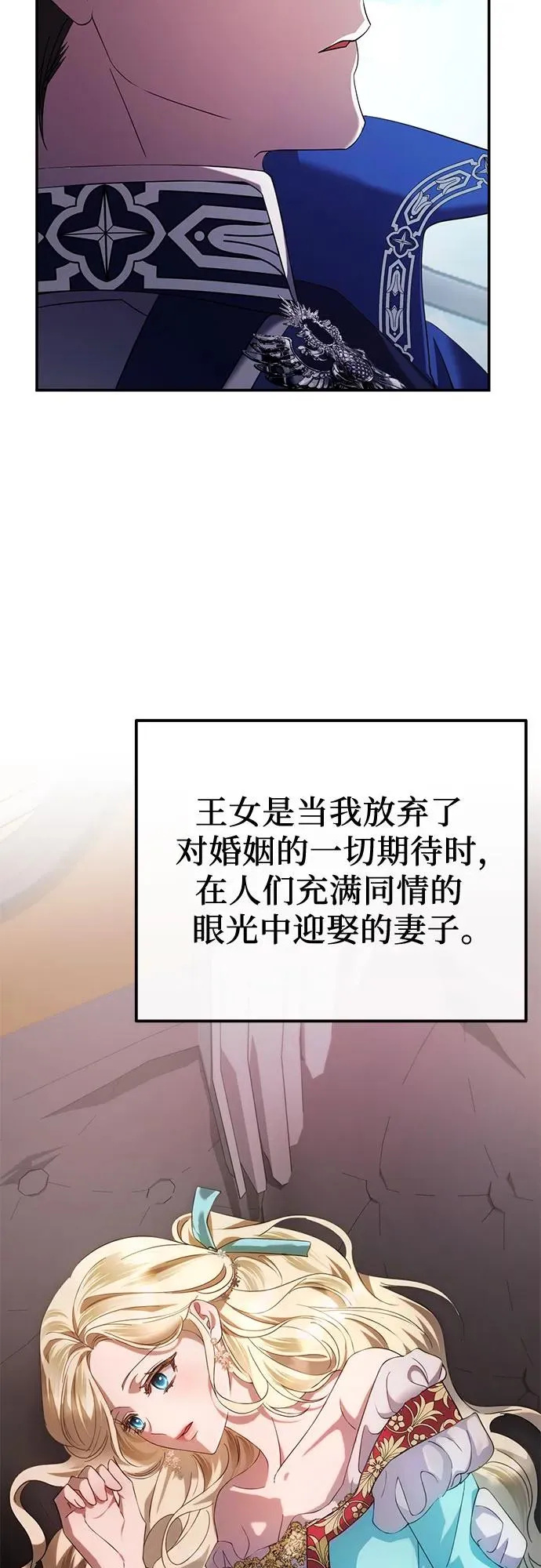 第10话 第48页