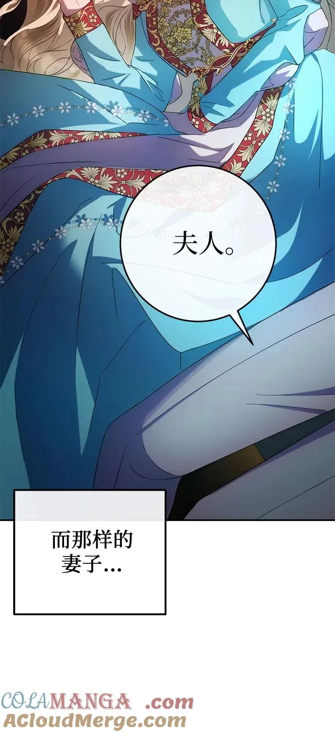 第10话 第49页