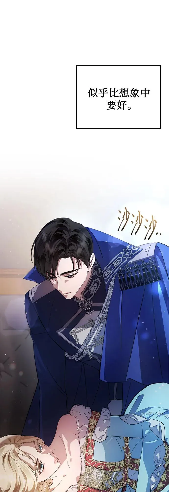 第10话 第50页