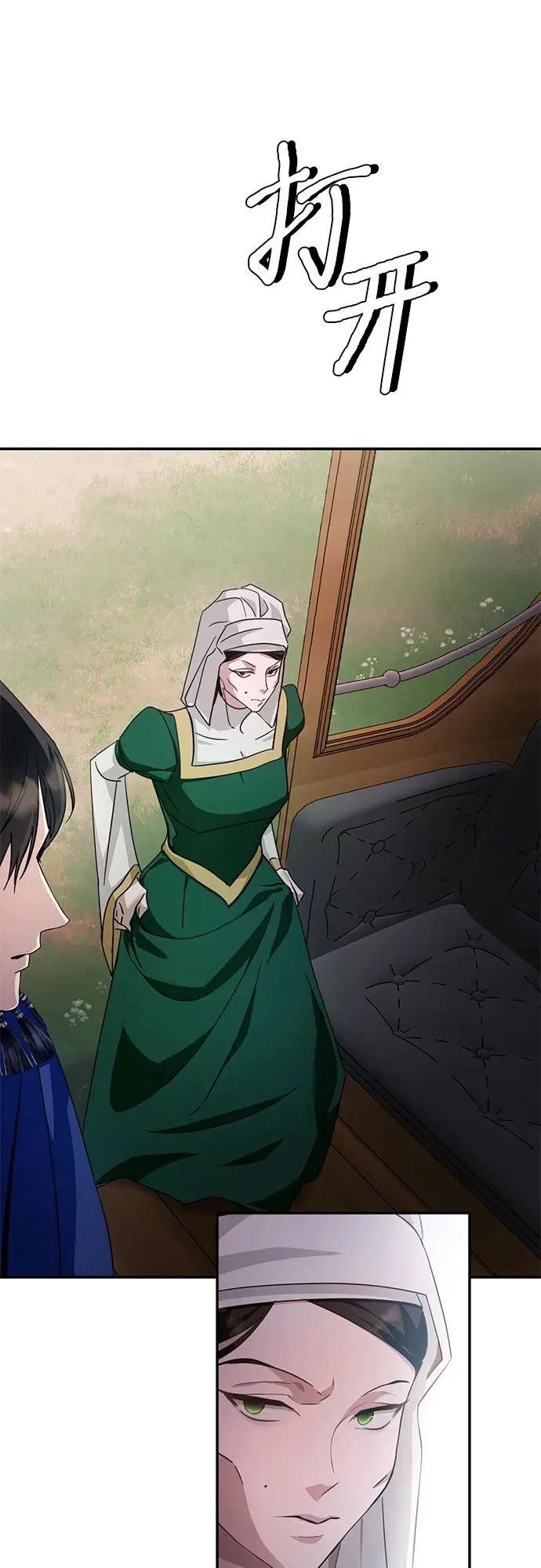 第10话 第56页