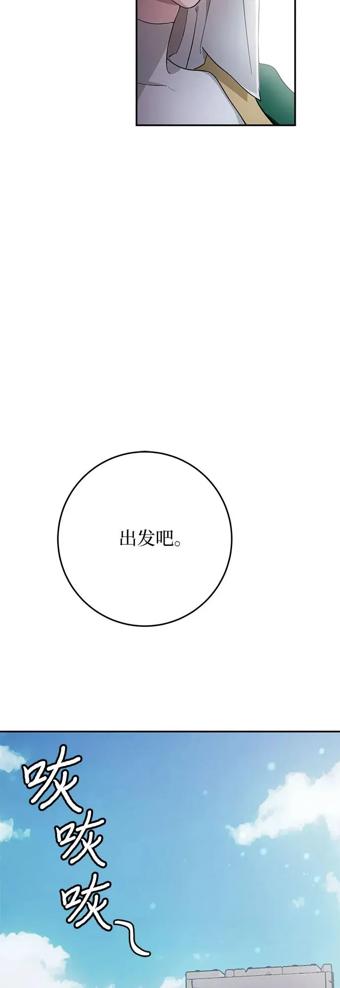 第10话 第57页