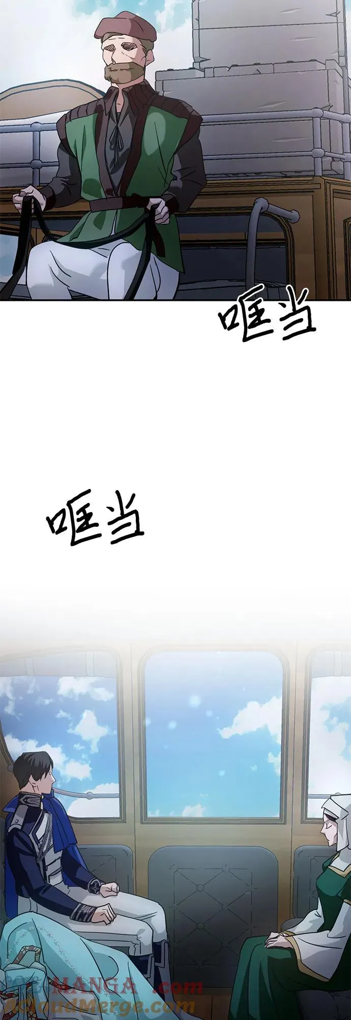 第10话 第58页