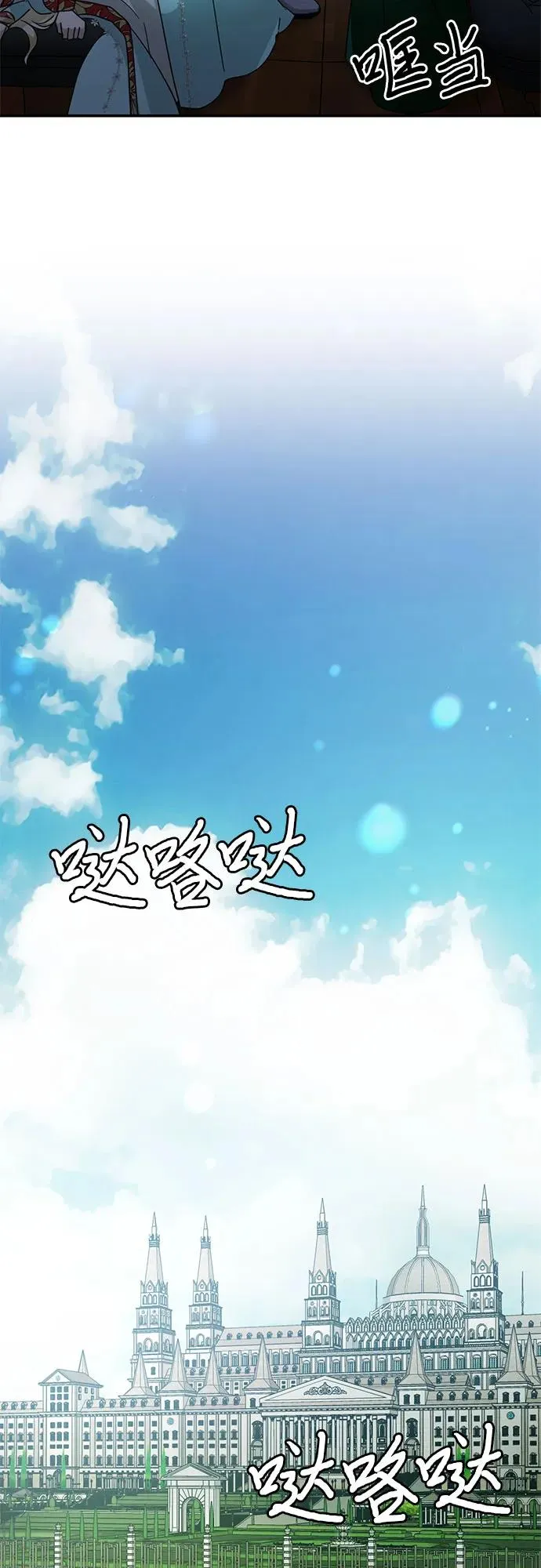 第10话 第59页