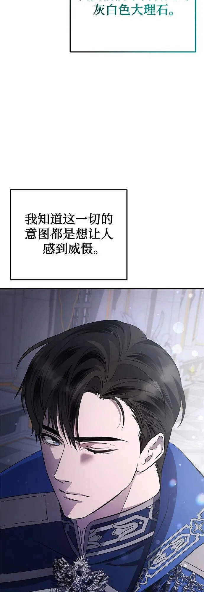 第10话 第65页