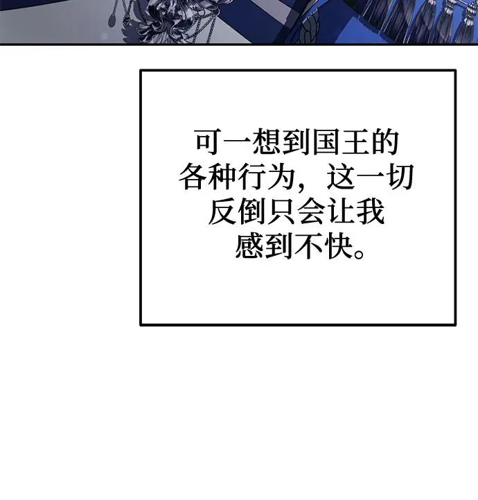 第10话 第66页