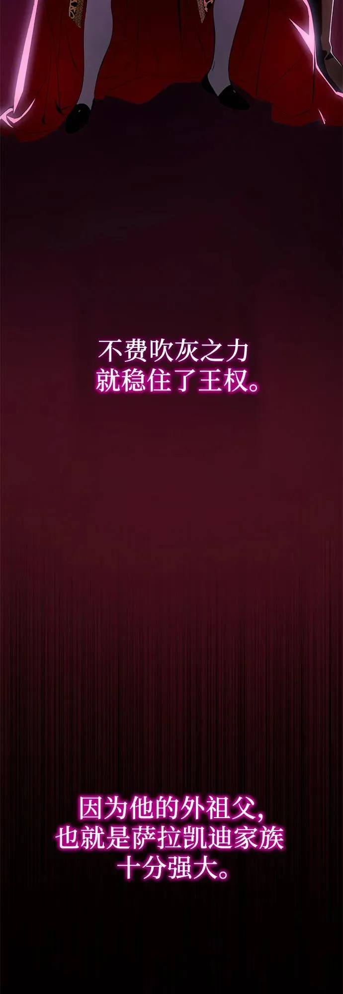 第10话 第68页