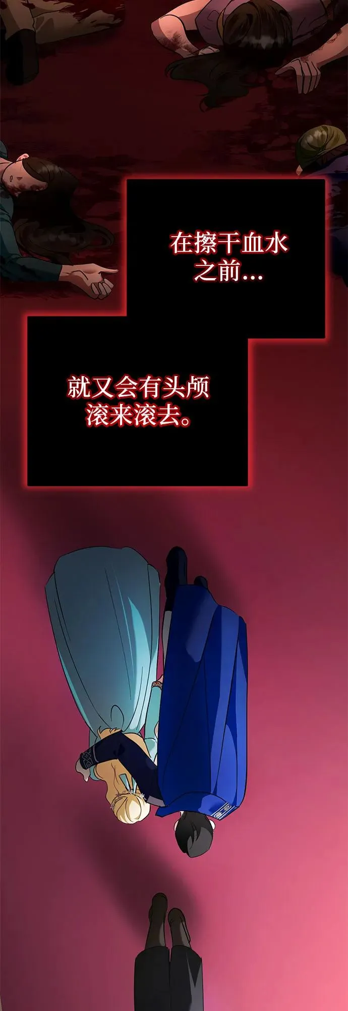 第10话 第71页