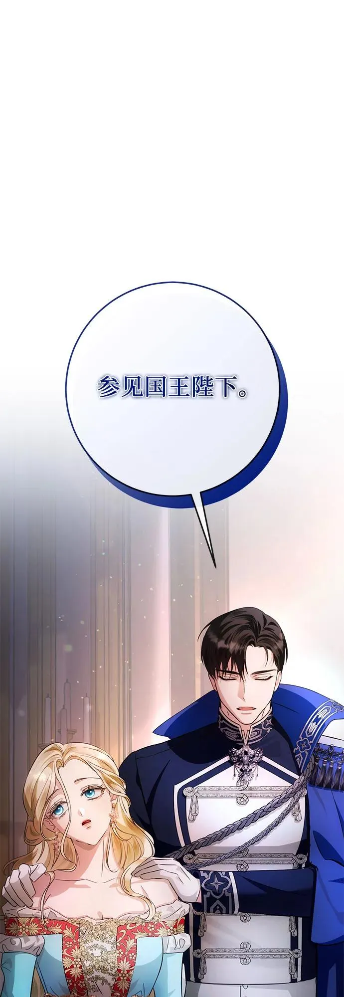 第11话 第3页