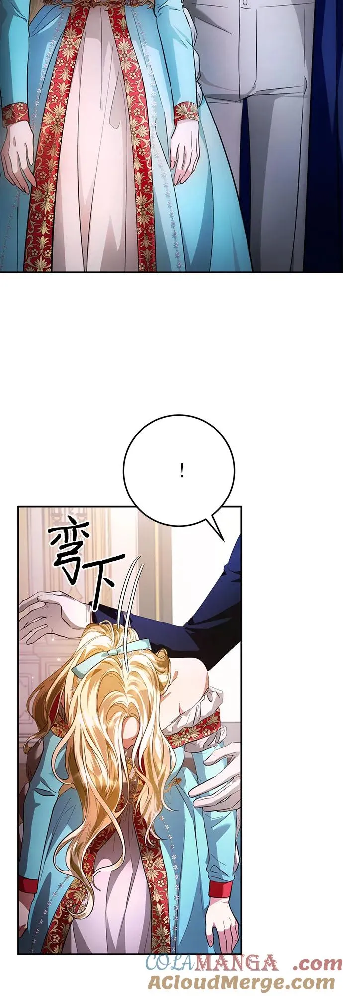 第11话 第4页