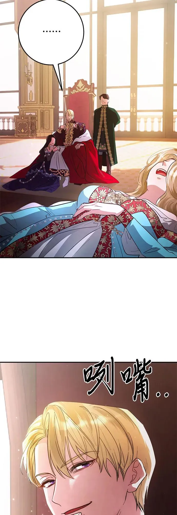 第11话 第6页