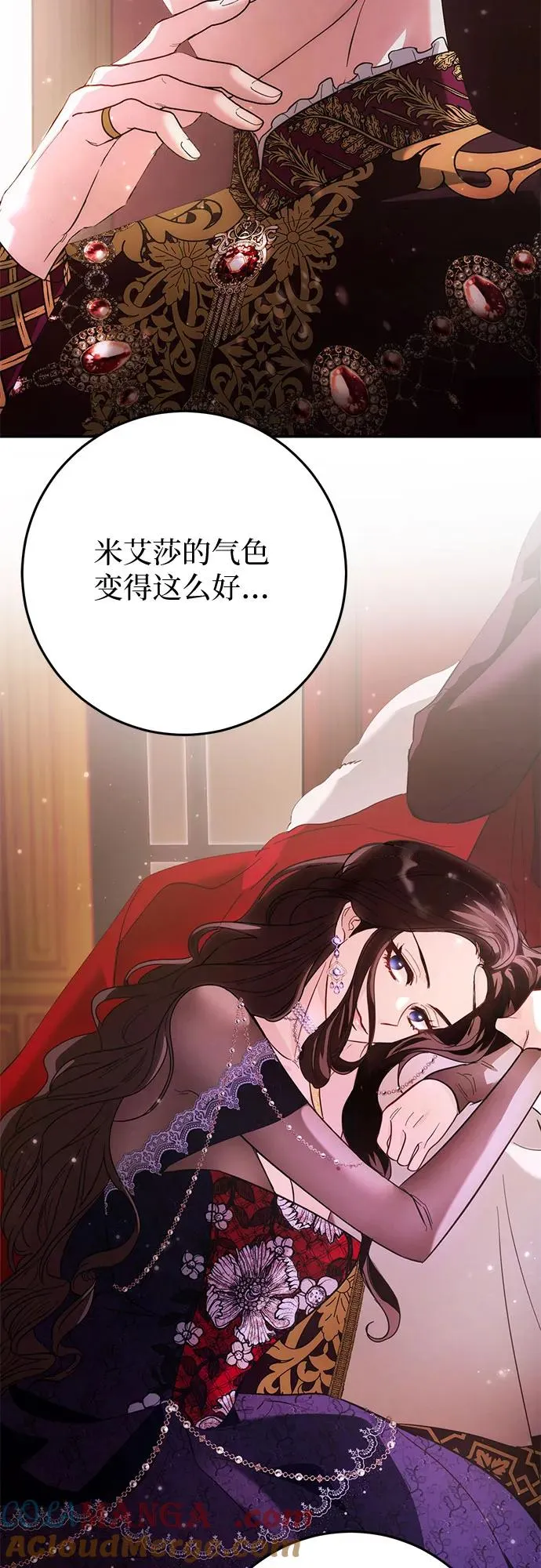 第11话 第7页