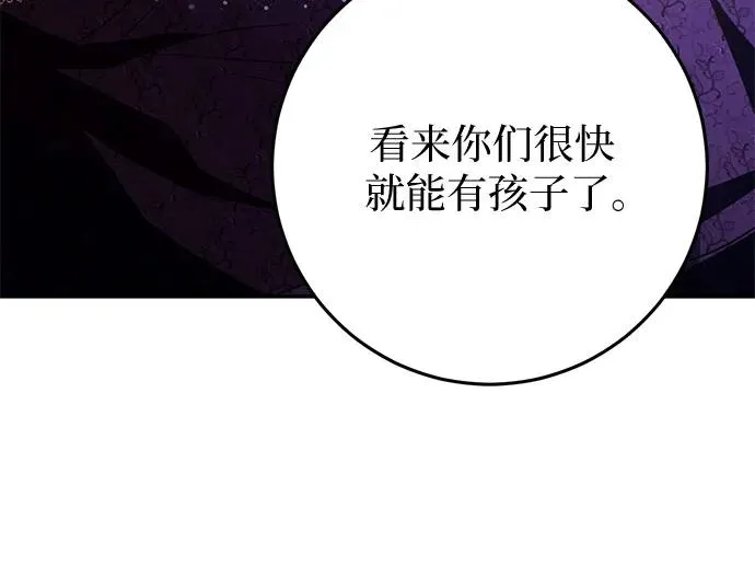 第11话 第8页