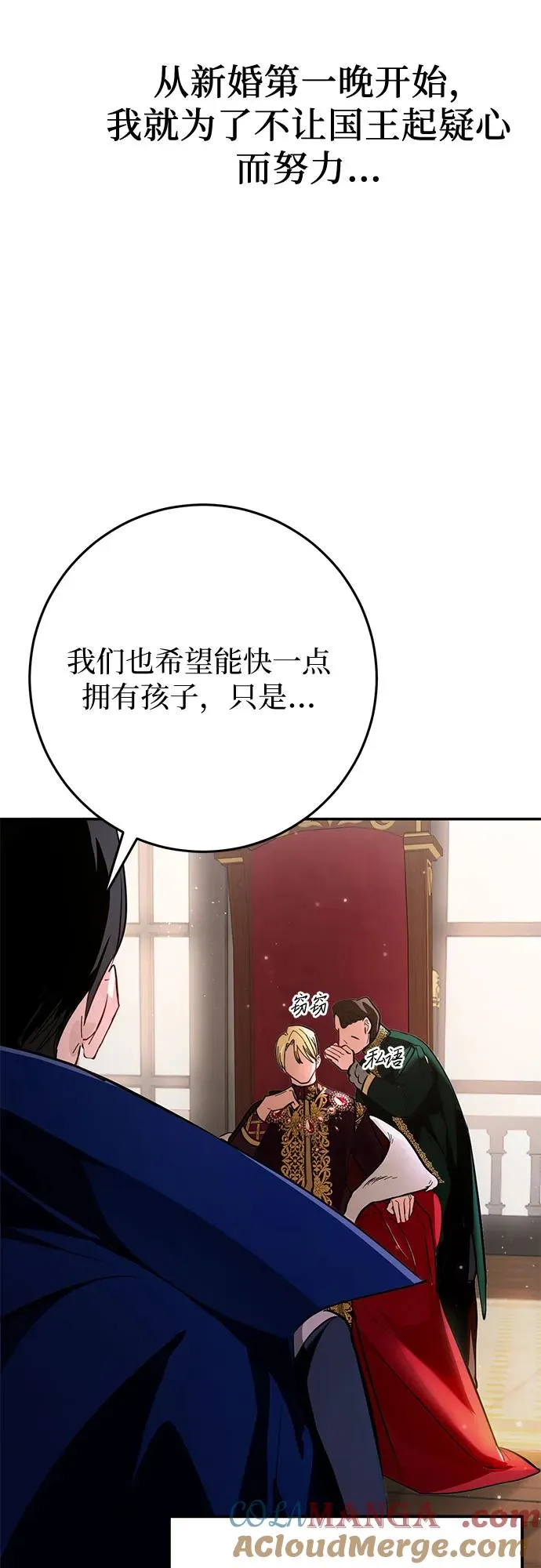 第11话 第10页